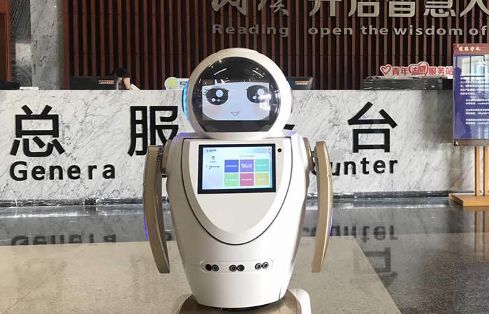 圖書館迎賓機器人