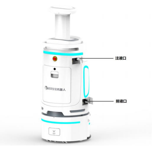 智能霧化消毒機器人注液口位置
